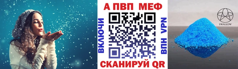ОМГ ОМГ ТОР  Усмань  Альфа ПВП VHQ 