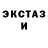 Экстази TESLA Noda