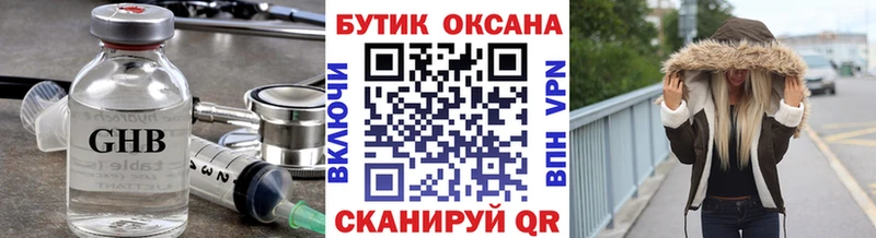 мориарти формула  кракен зеркало  Усмань  Бутират буратино 