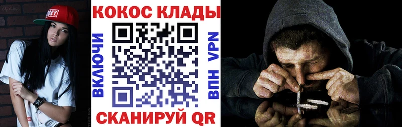 Cocaine 98% Усмань