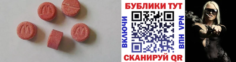 мега сайт  Усмань  Экстази Дубай 