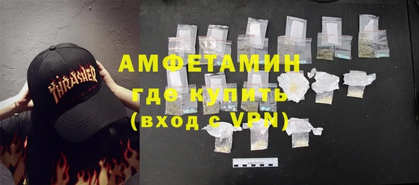 кокаин VHQ Абинск