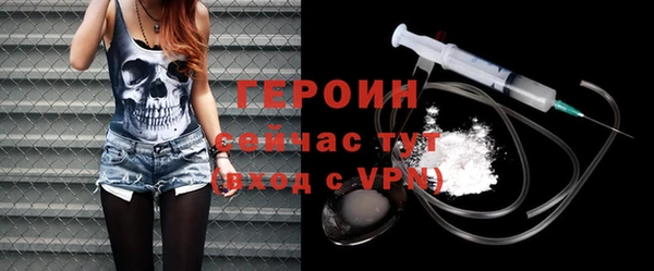 кокаин VHQ Абинск