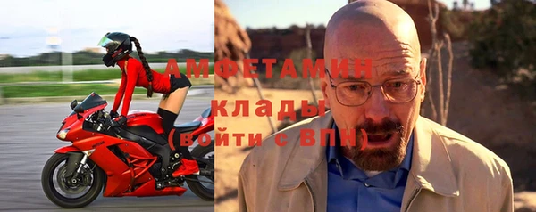 кокаин VHQ Абинск