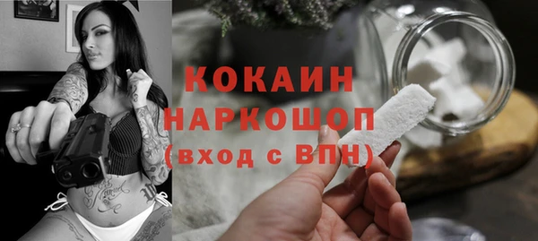 кокаин VHQ Абинск