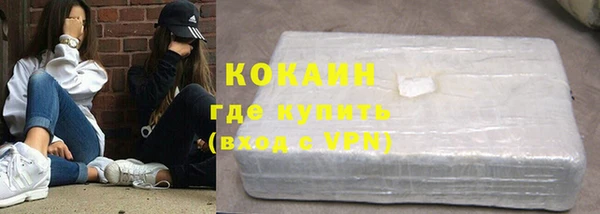 кокаин VHQ Абинск