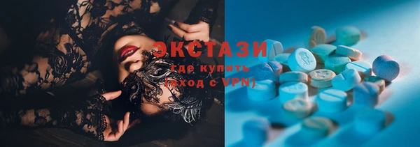 кокаин VHQ Абинск