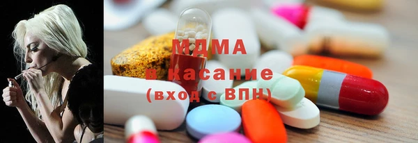 mdma Абдулино