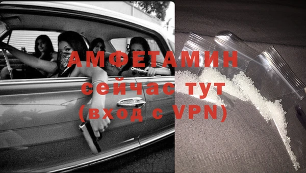 кокаин VHQ Абинск
