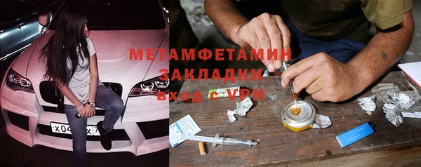 кокаин VHQ Абинск