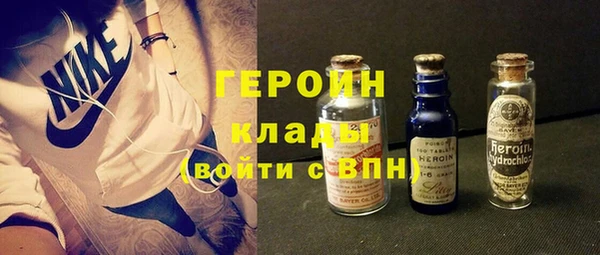 кокаин VHQ Абинск