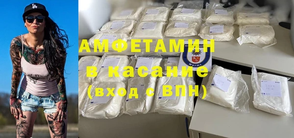 кокаин VHQ Абинск