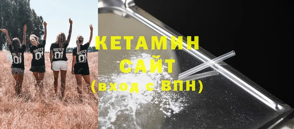 кокаин VHQ Абинск