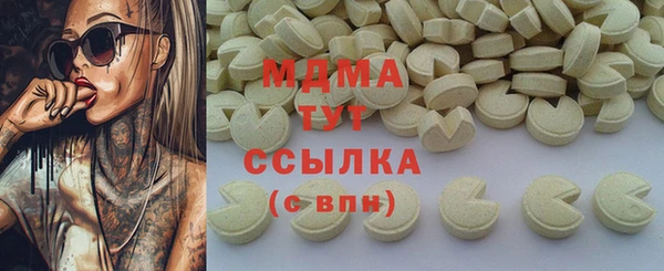 mdma Абдулино
