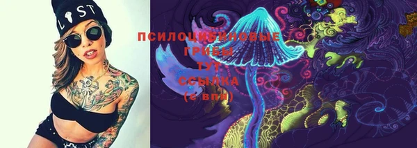 кокаин VHQ Абинск