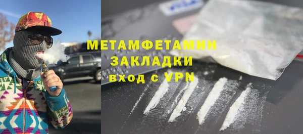 мет Алзамай