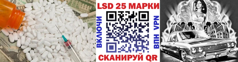 ЛСД экстази кислота наркота Усмань