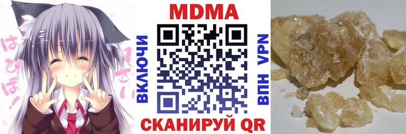 MDMA молли kraken ссылки Усмань