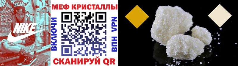МЕФ мяу мяу  Усмань 