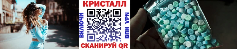 гидра ONION  Усмань  Первитин винт 